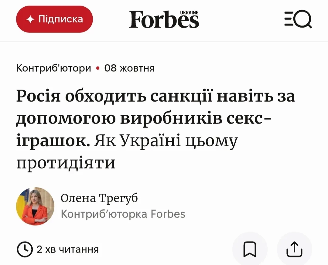 😂 🇺🇦 🇨🇳 🇷🇺 И к новостям больных фантазий (или нет). Россия могла обходить санкци...