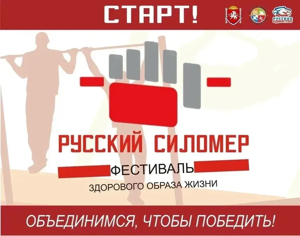 🏅 Внимание, ученики, родители и педагоги! 🏅