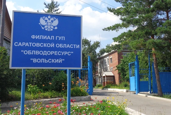 💦 Уборщица и курьер выиграли суд у Вольского водоканала и добились индексации зарплаты
