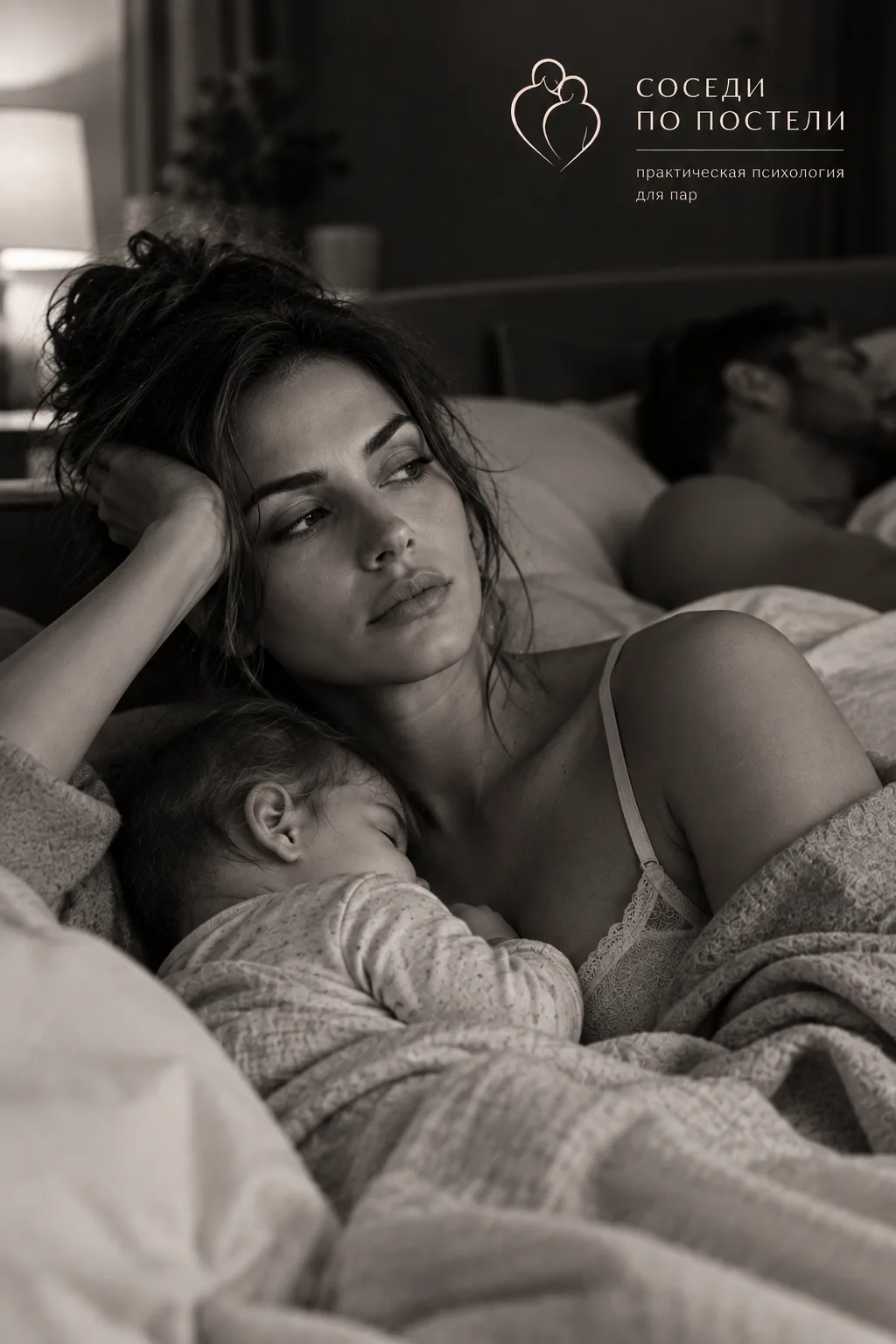 Ты не перестала быть женщиной. Ты просто устала быть всем сразу. 🤱💔