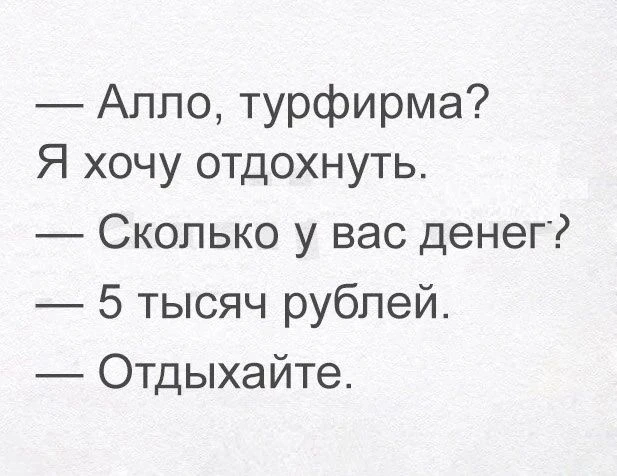 КОРОМЫСЛО