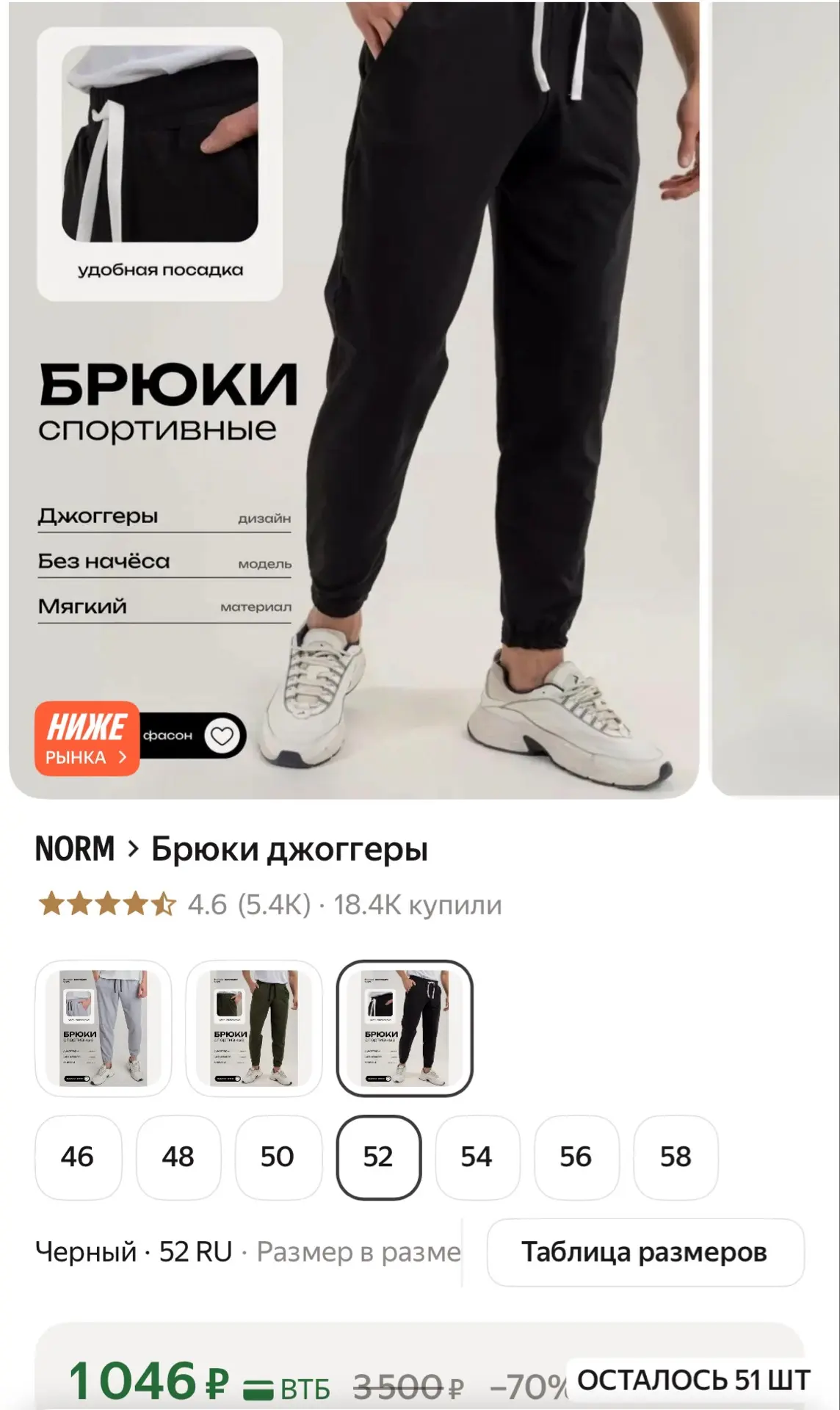https://market.yandex.ru/cc/BLkbBd