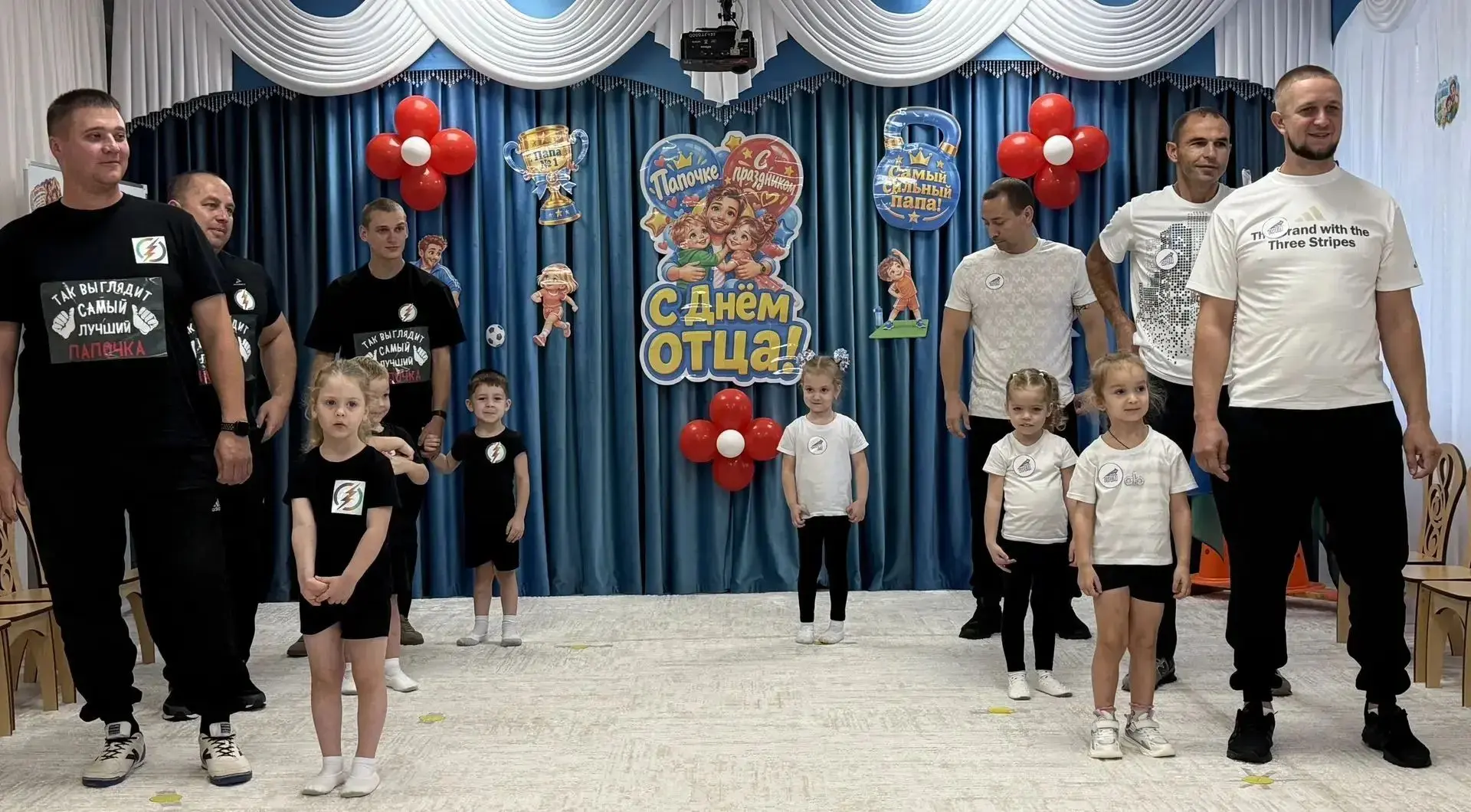 Фотомоменты спортивного праздника "Мой папа самый лучший!", посвященного Дню отца. 💪❤✨