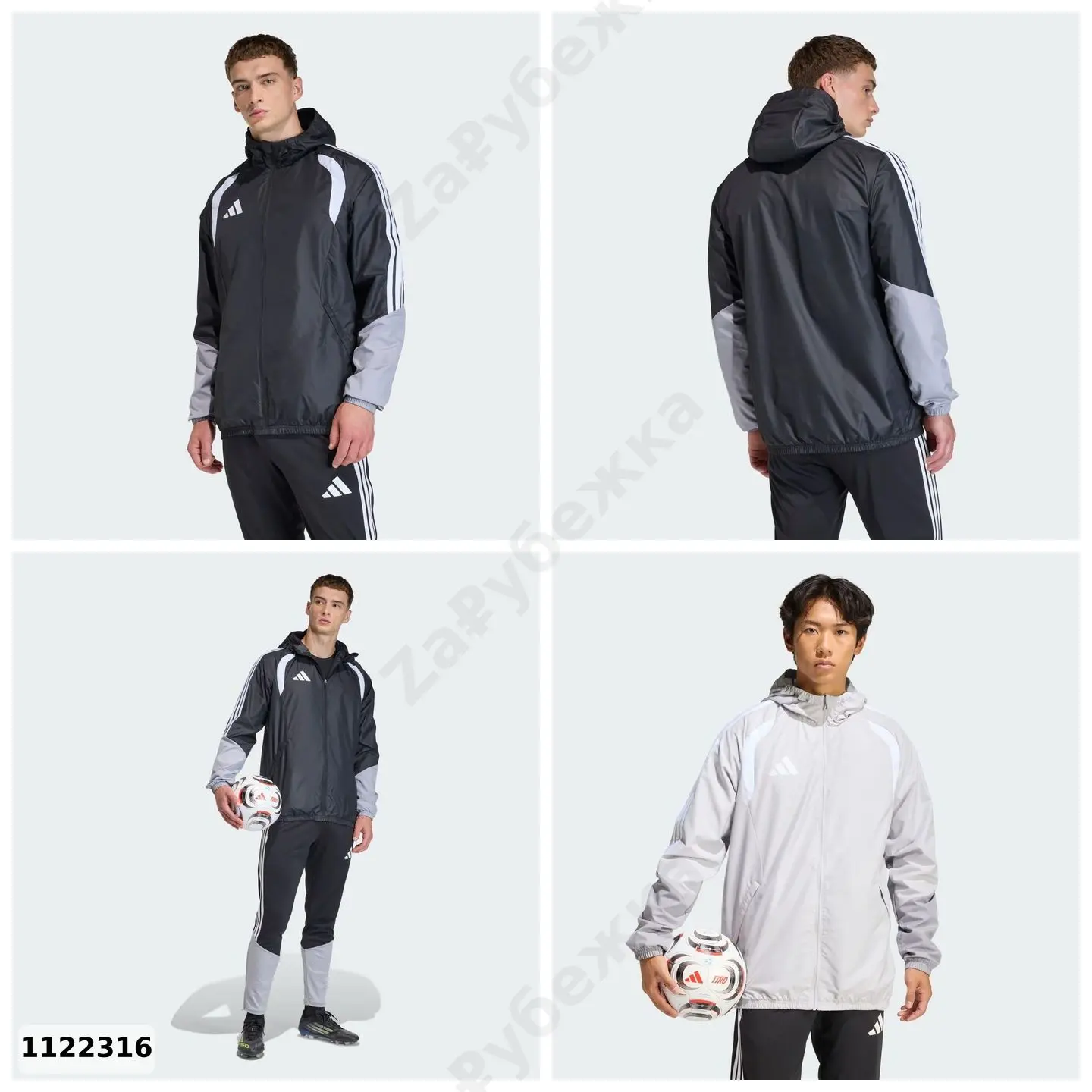#adidas