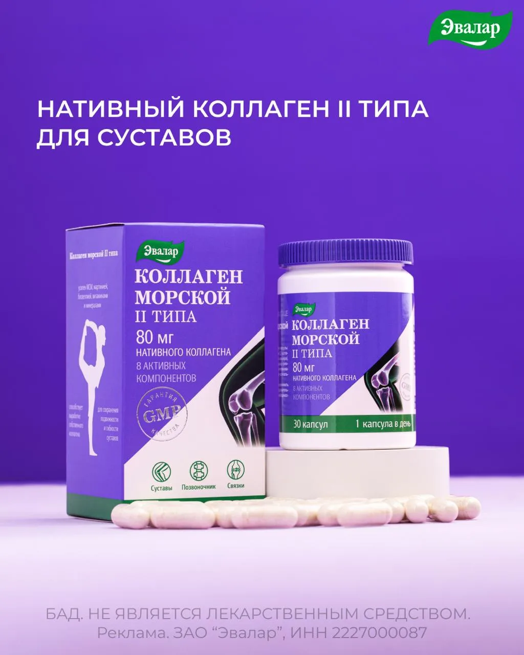Почему хрустят и щёлкают суставы?