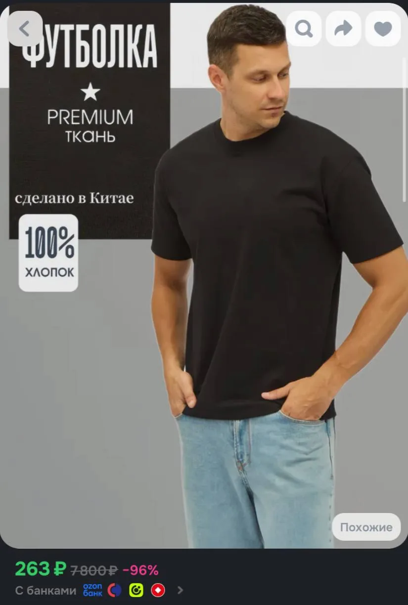 Футболка 1 шт