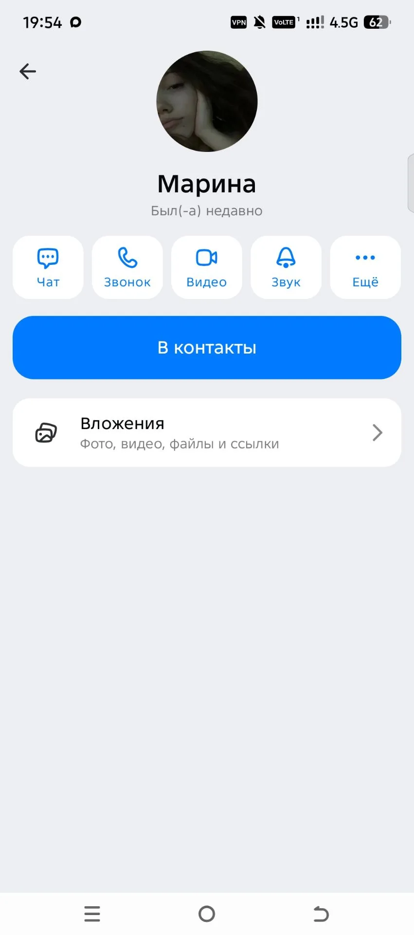 Мошенники. Не ведитесь