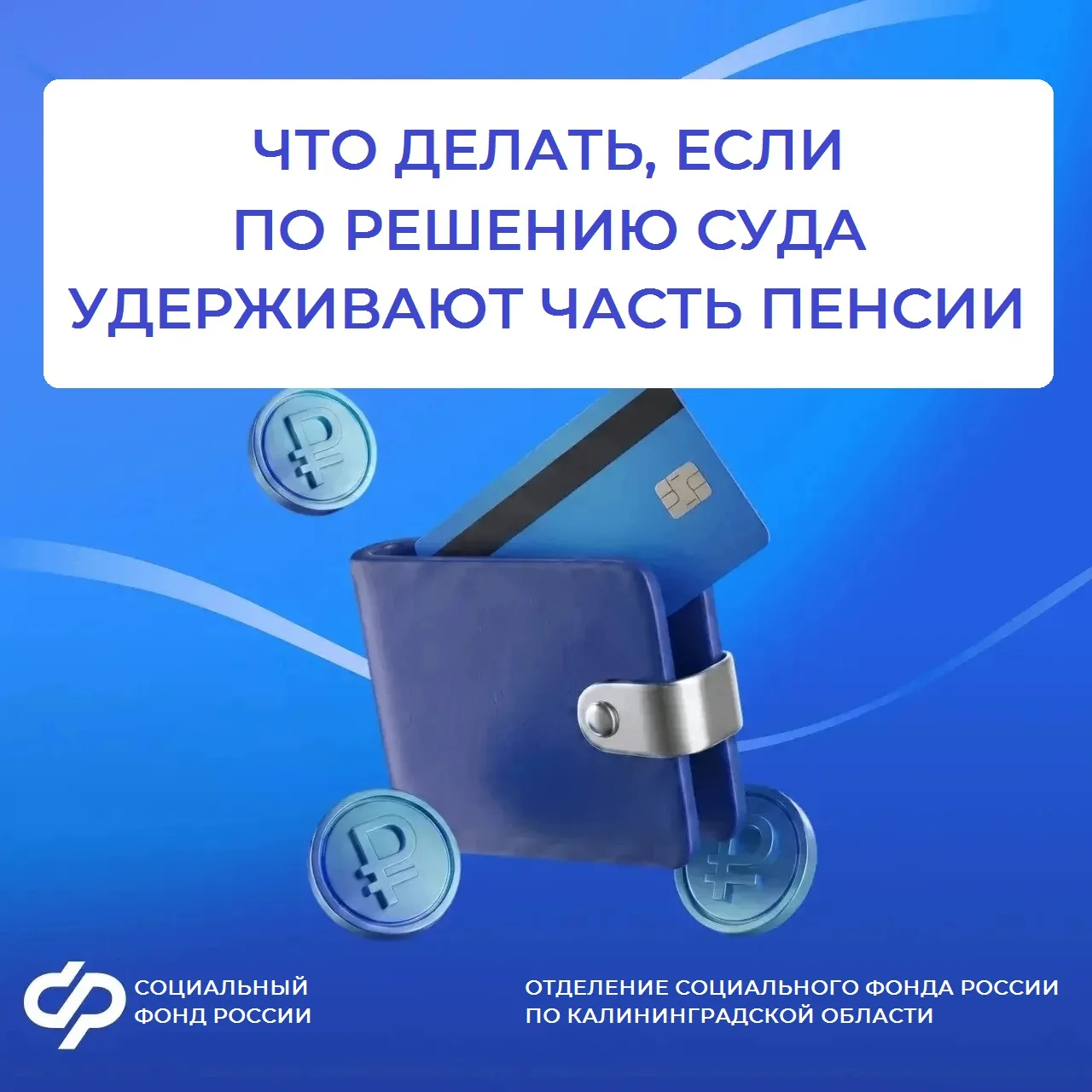 ⁉️Спрашивали —отвечаем