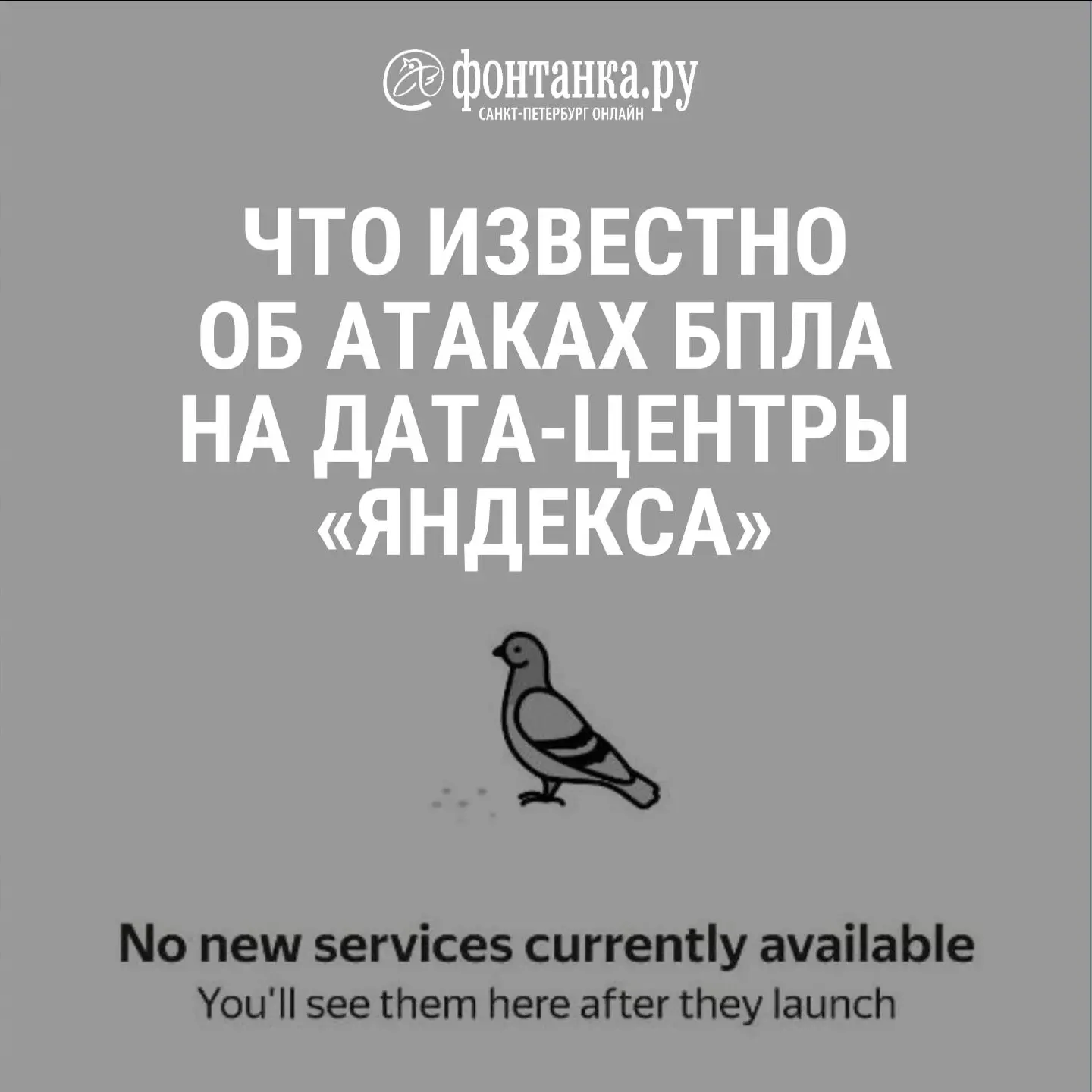 «Вот уже больше суток сижу, как многие, без денег. На продукты и на платежи кредитные д...