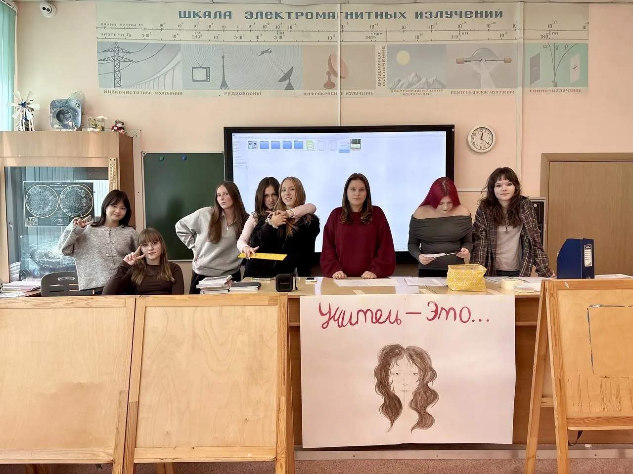 📚 К доске пойдёт… учитель!