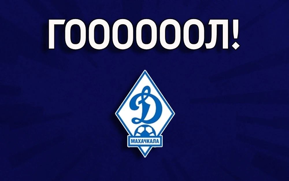 ГООООООООООООООЛ!!!! Махачкала выходит вперёд на 5-й!!! Агаларов реализует пенальти!!! ...
