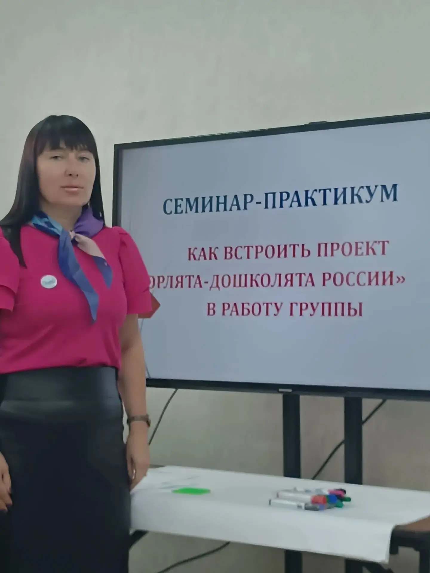 9 октября 2026 года в МКУ "ИМЦ РО" прошел семинар-практикум "Первые шаги в работе над п...