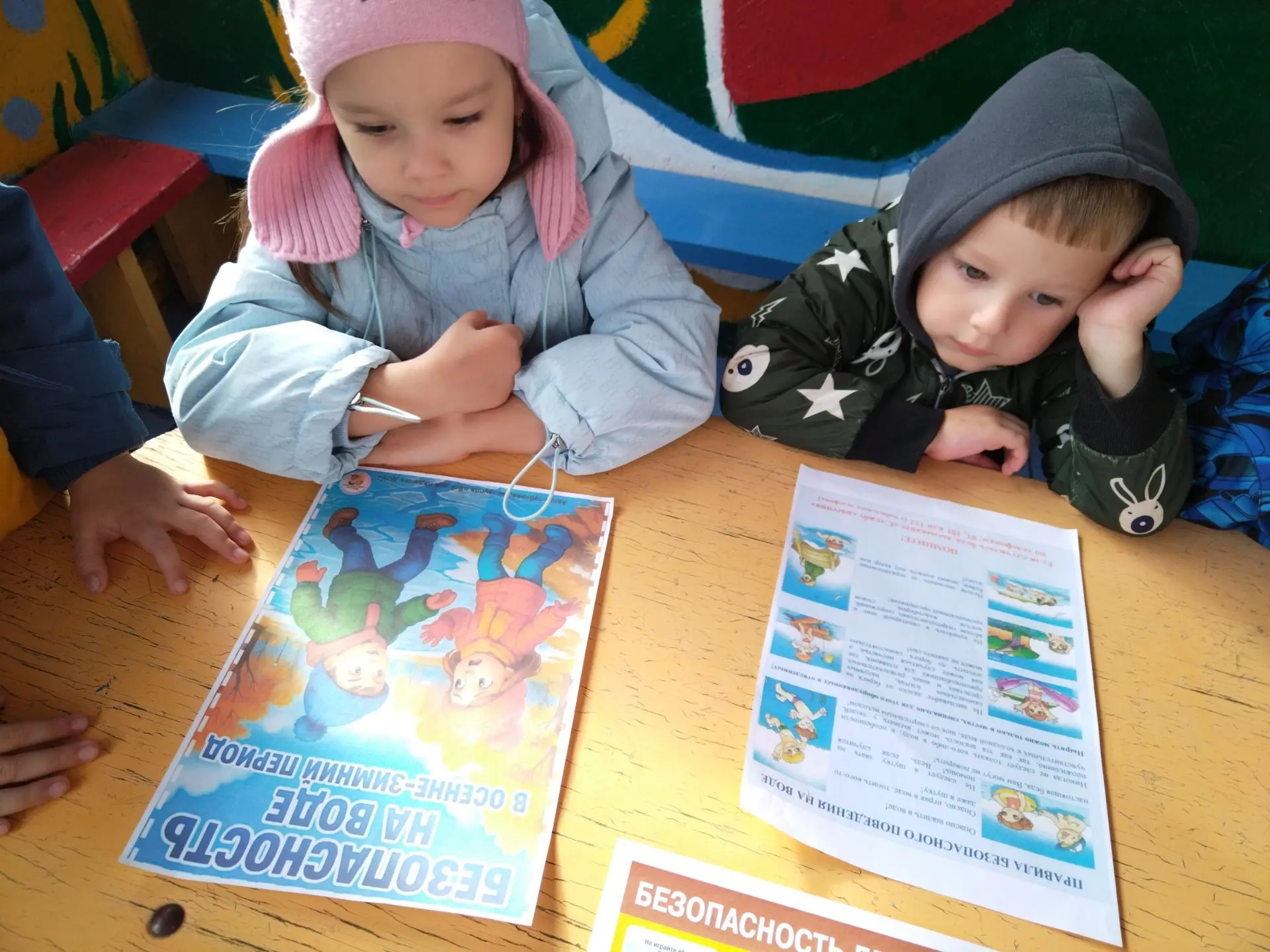 #ГодДошкольногоОбразования