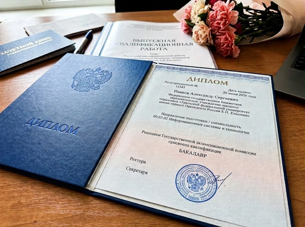 Минобрнауки предлагает запретить повторное поступление отчислённым за проступок