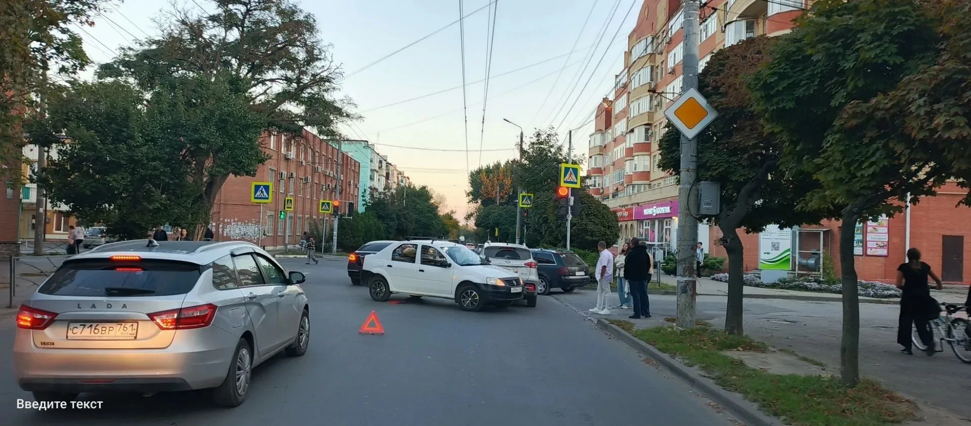 🚨 🚔 ‼️ ДТП сегодня вечером на пересечении ул. Свободы/10-й переулок