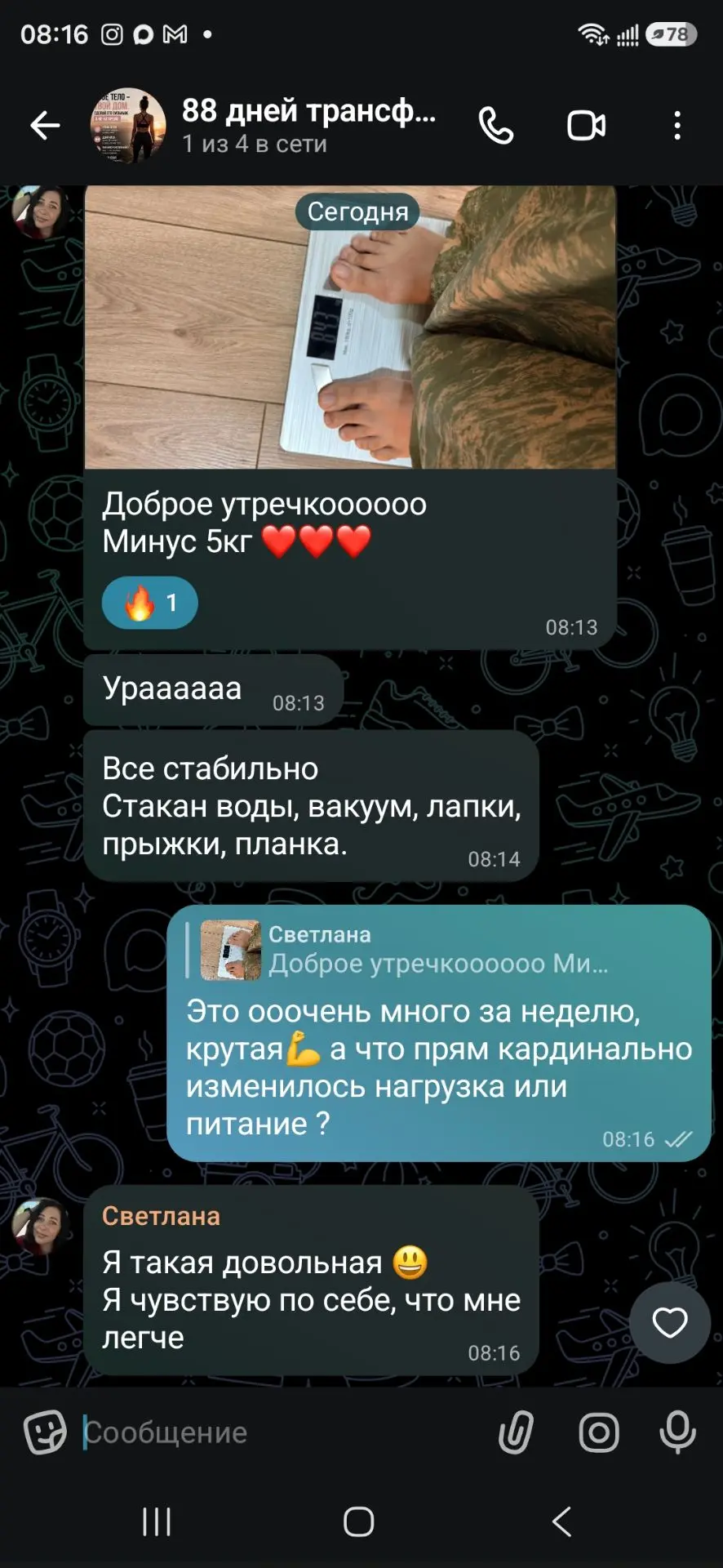 Мой шок в шоке 🙀