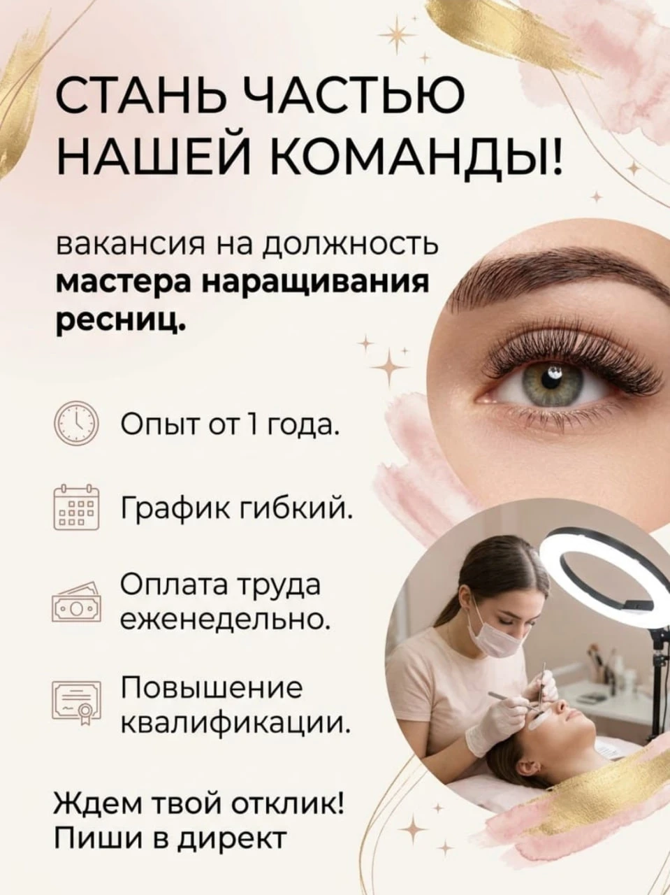 Телефон: +7 906 120-86-28