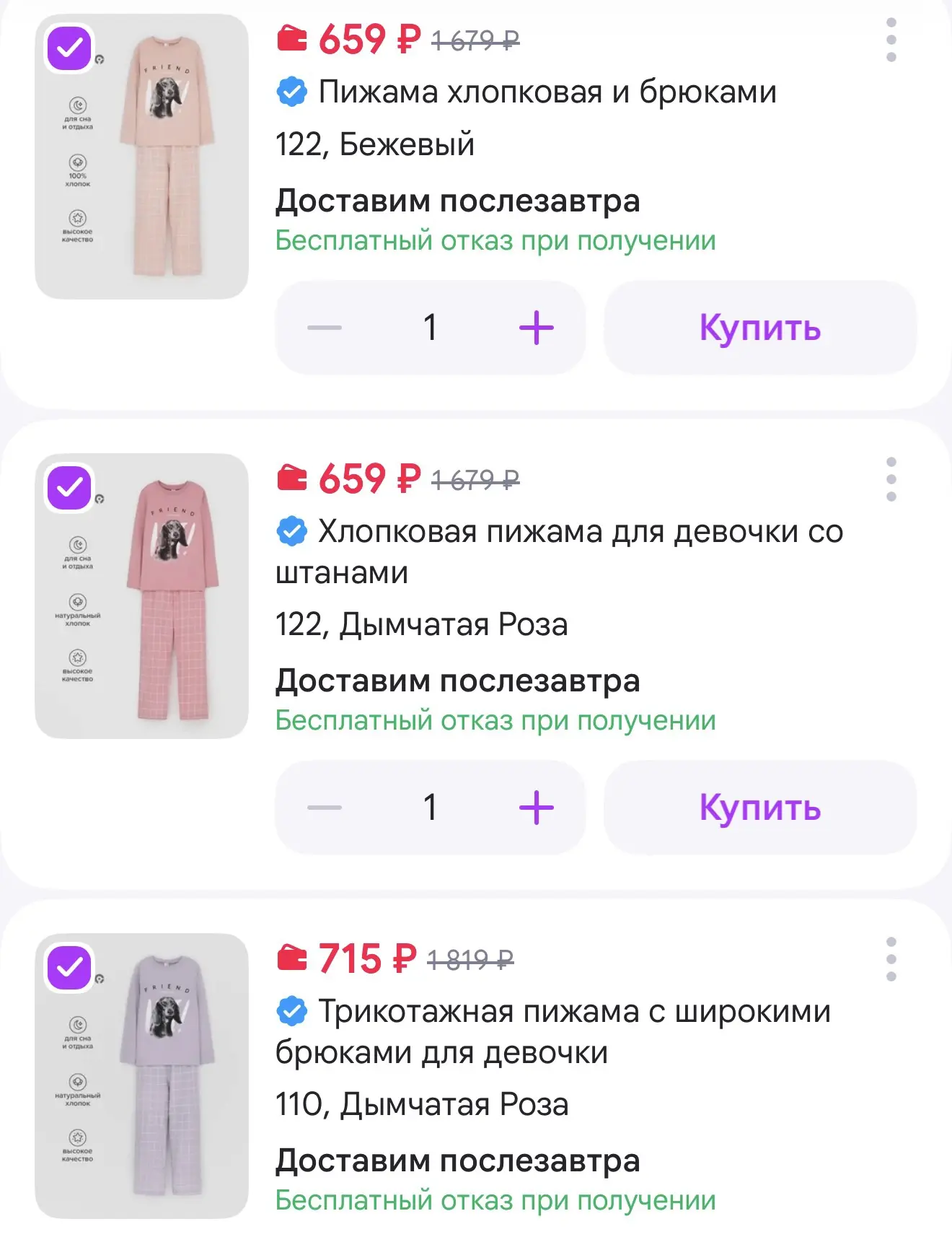 CROCKID Хлопковая пижама для девочки со штанами от 659₽ на WB