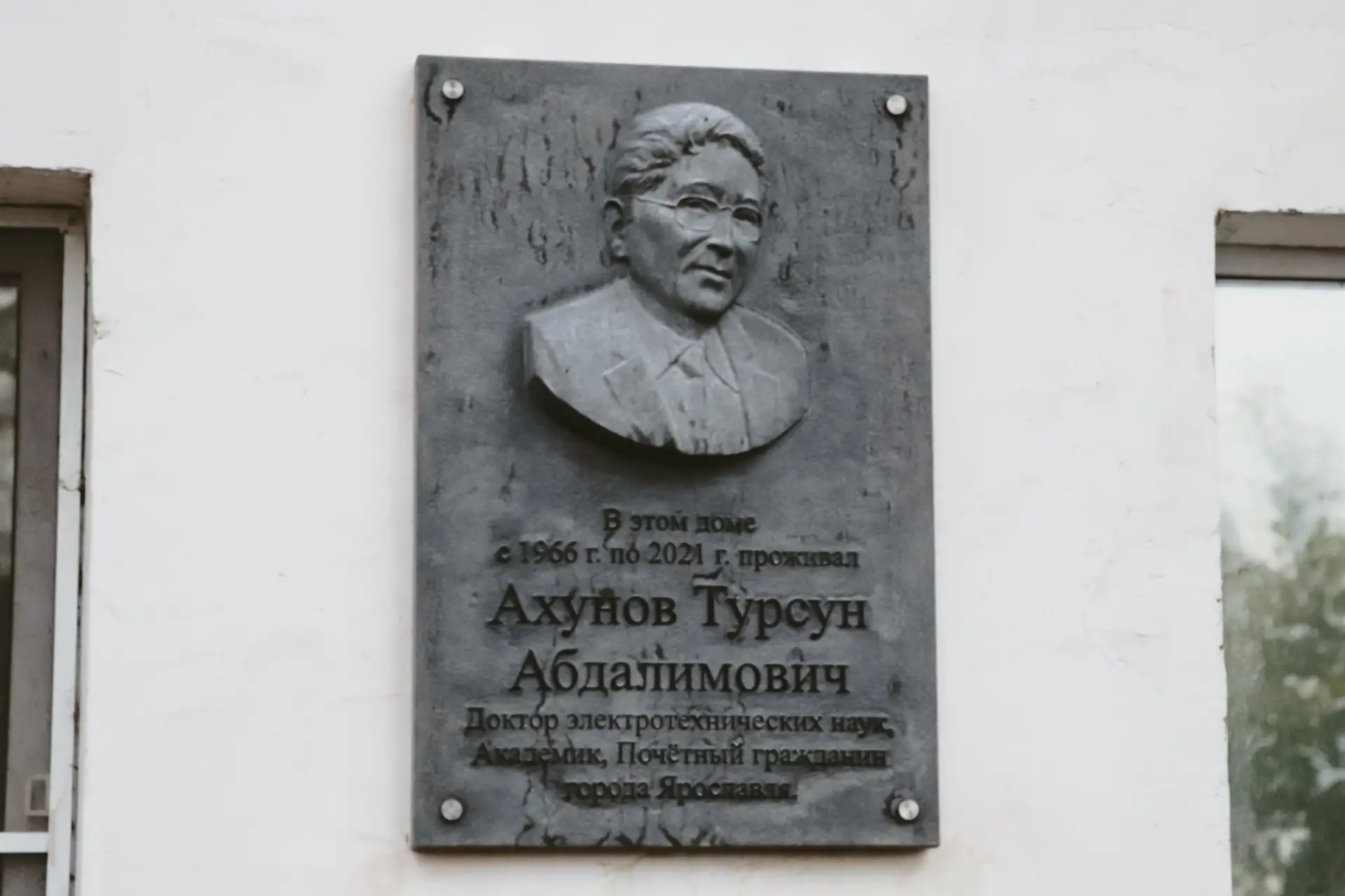 На набережной, у дома сорок первого…
