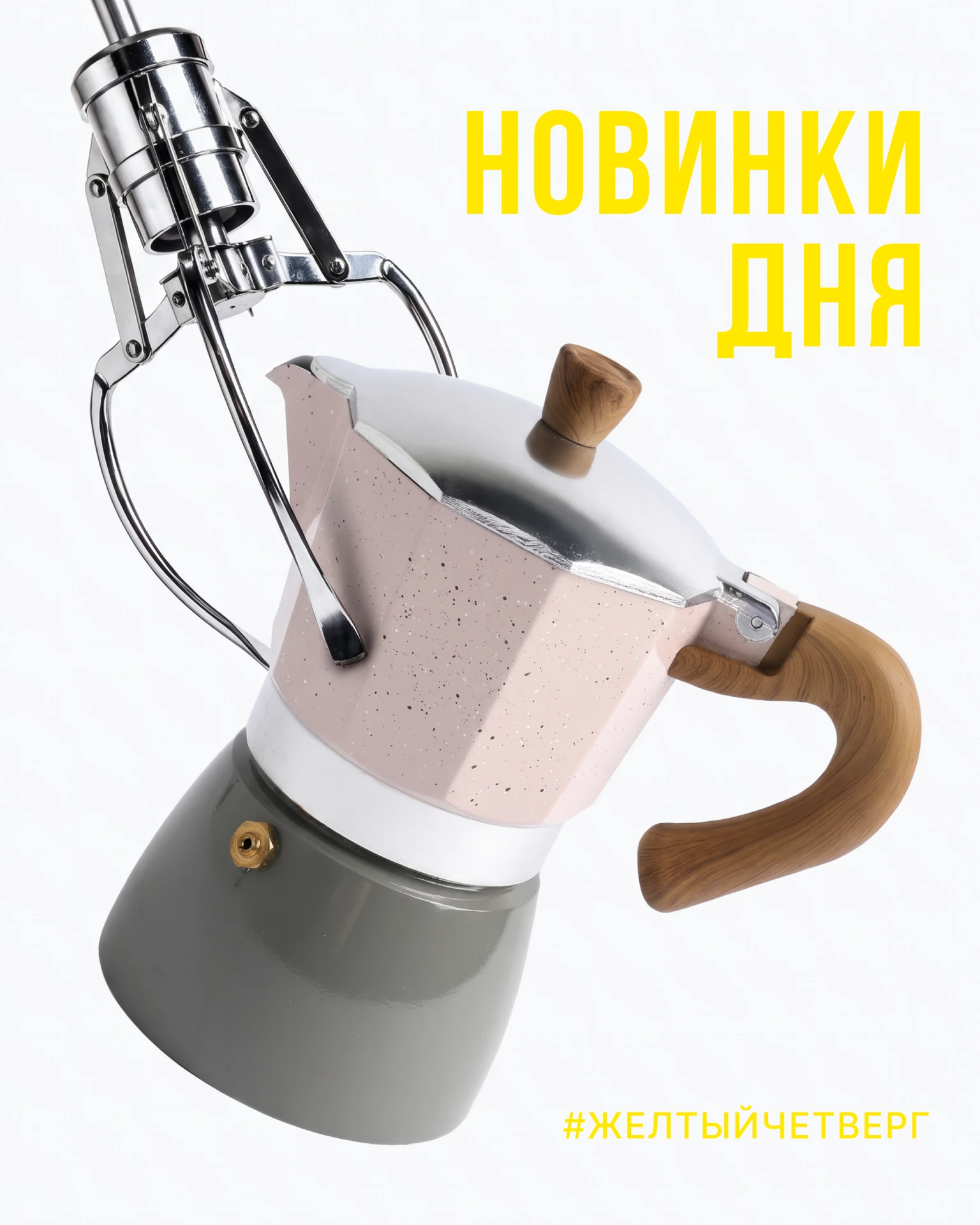 #желтыйчетверг: новая порция находок 💛