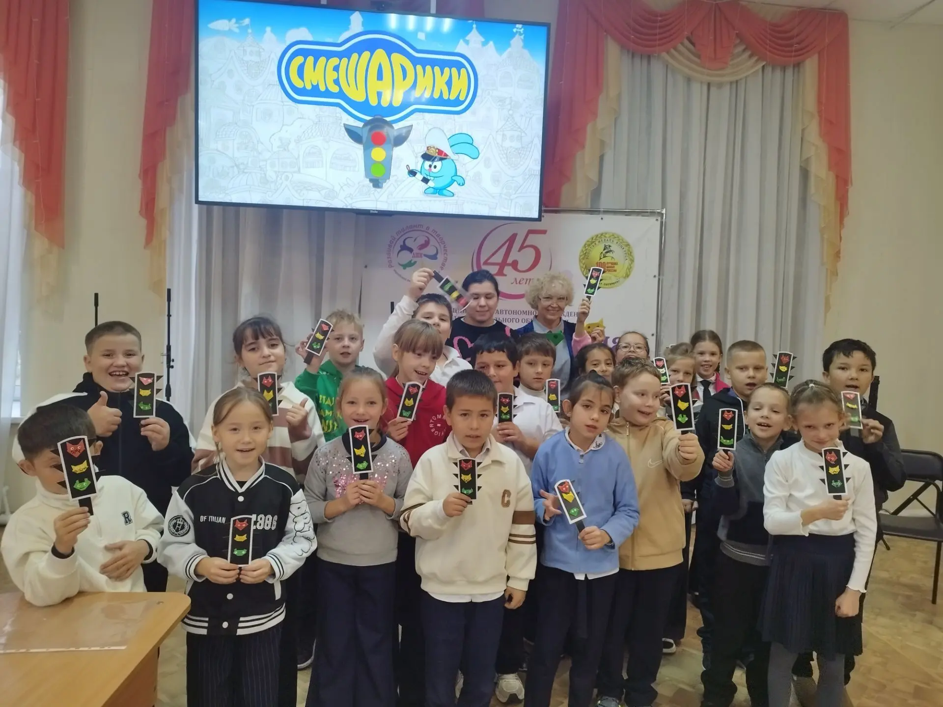 В гостях у светофора