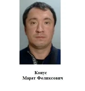 👮🏻‍♂️Внимание! Розыск!