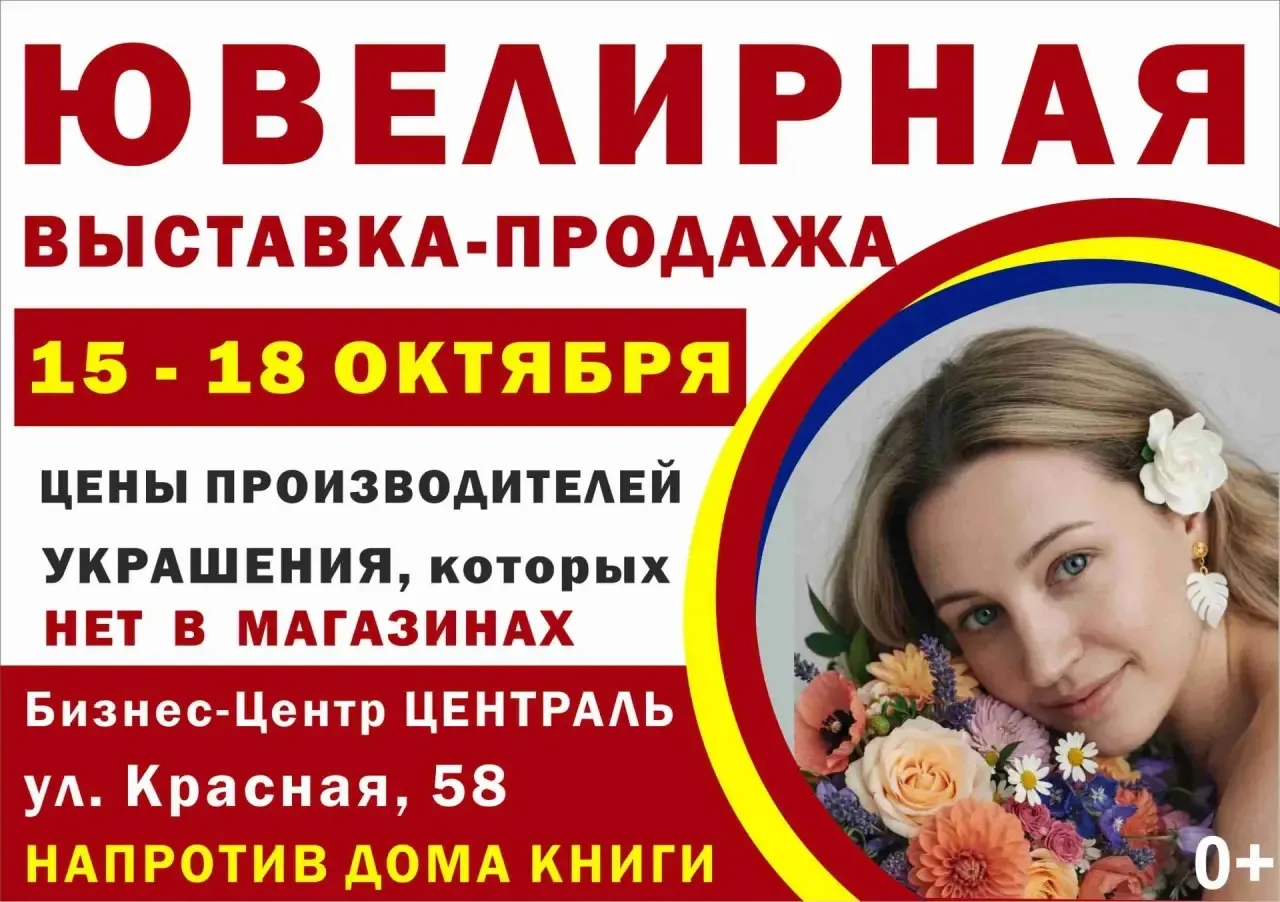 Всего 7 дней осталось 😍