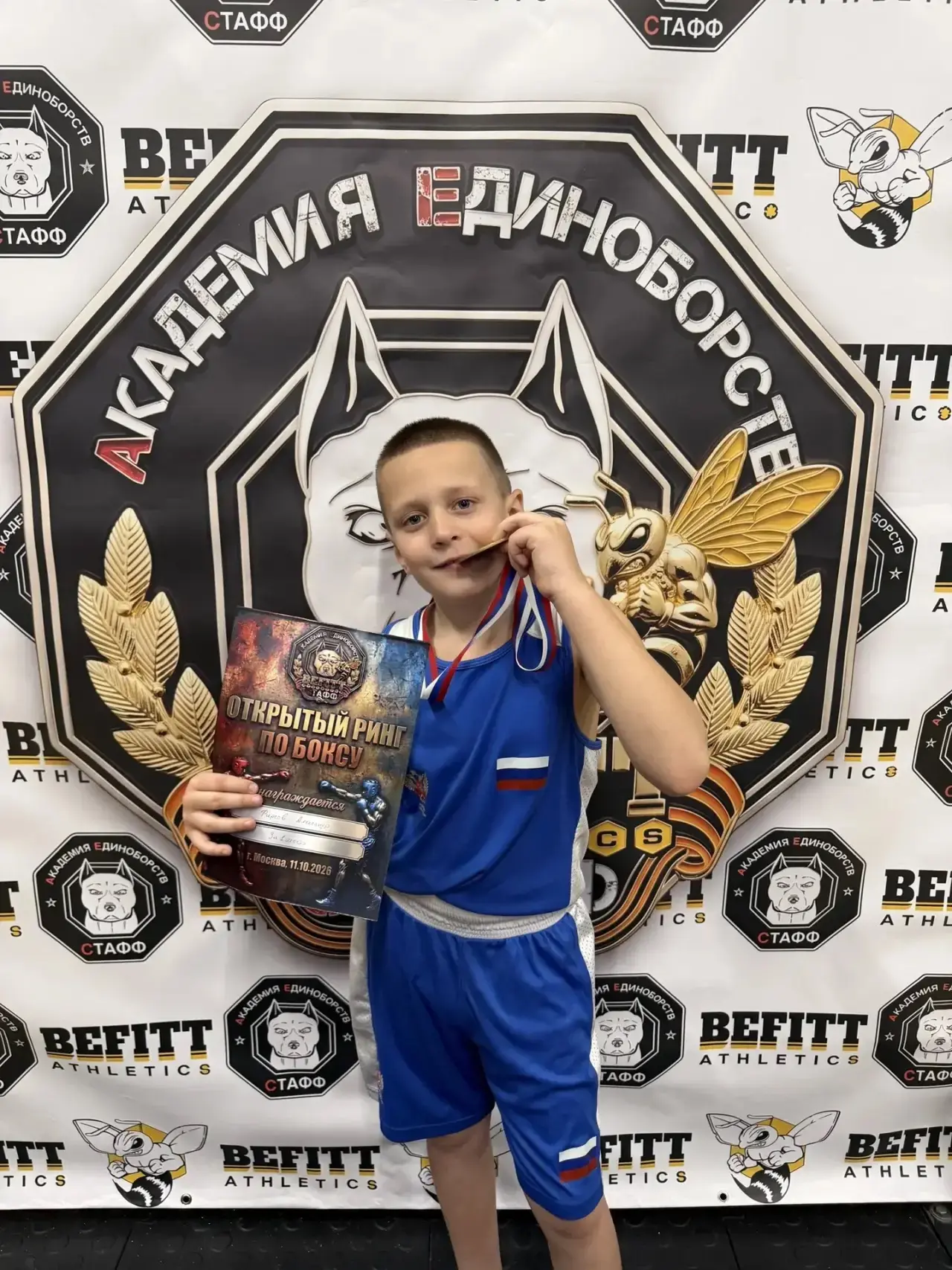 🥊 Победа на ринге!