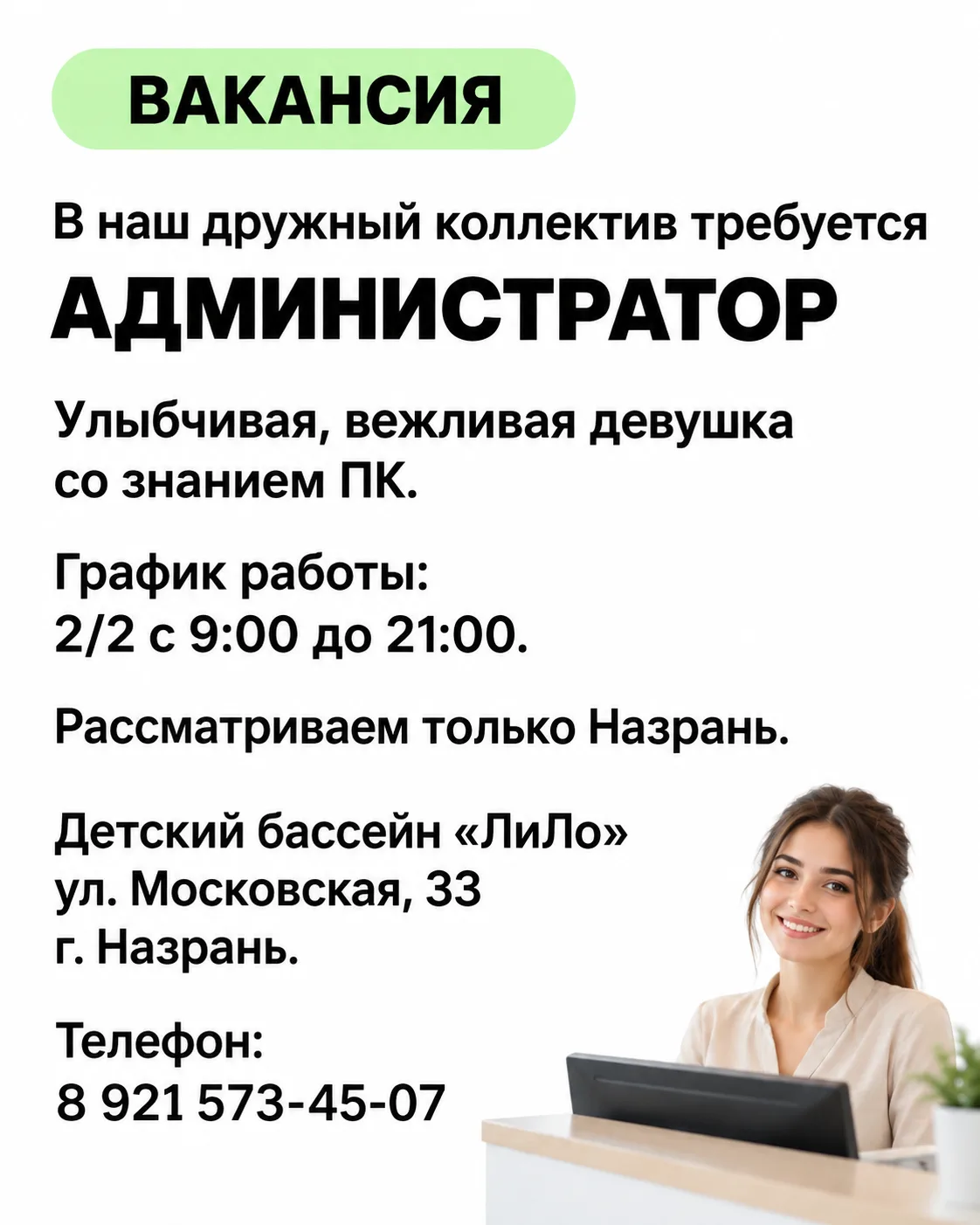 89215734507