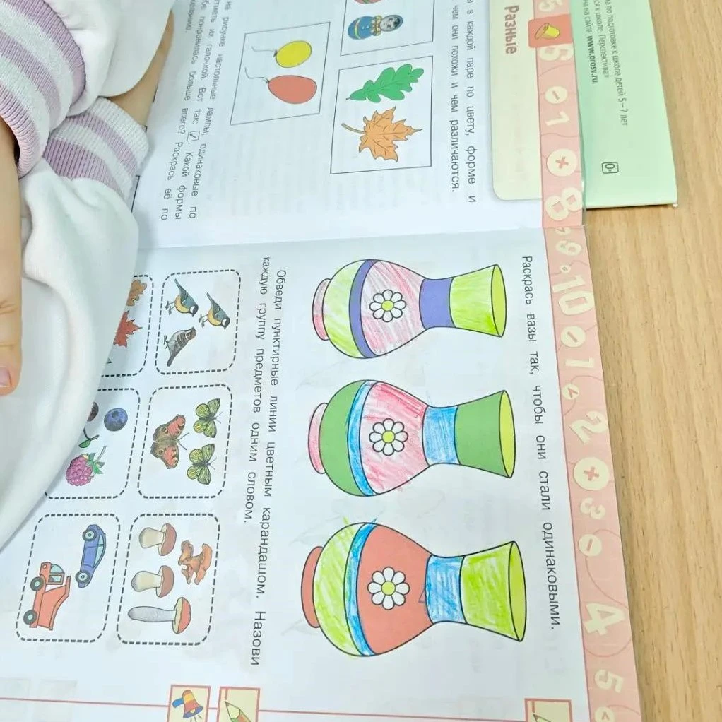 🎒 В нашей школе начались подготовительные занятия для будущих первоклассников «Предшко...
