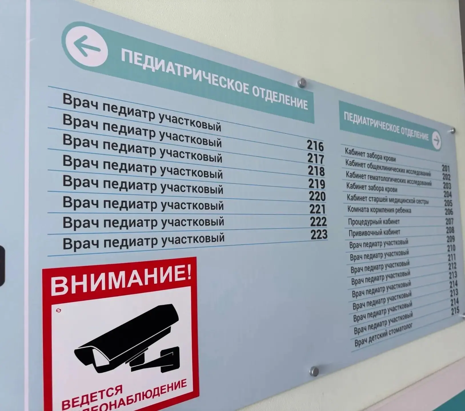 💉Вакцинация от гриппа в Белгородской области выполнена на 40%