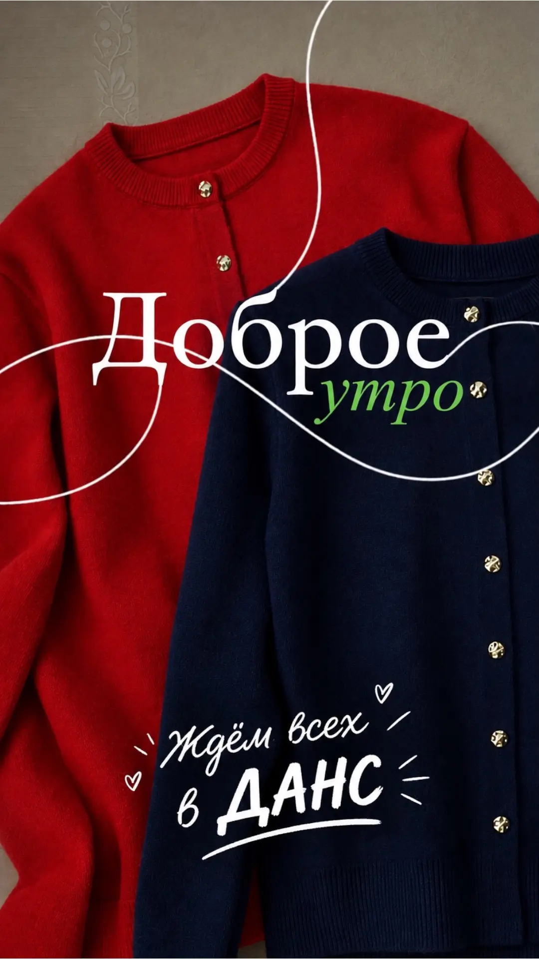 Вот и долгожданные выходные!