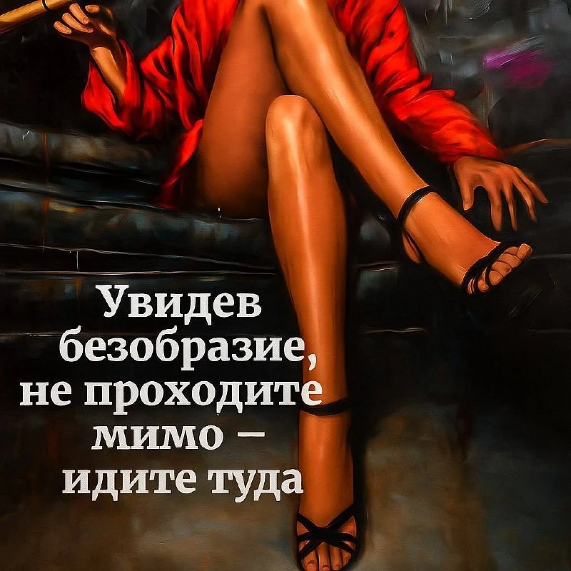 Я начинаю ИГРУ 🔥