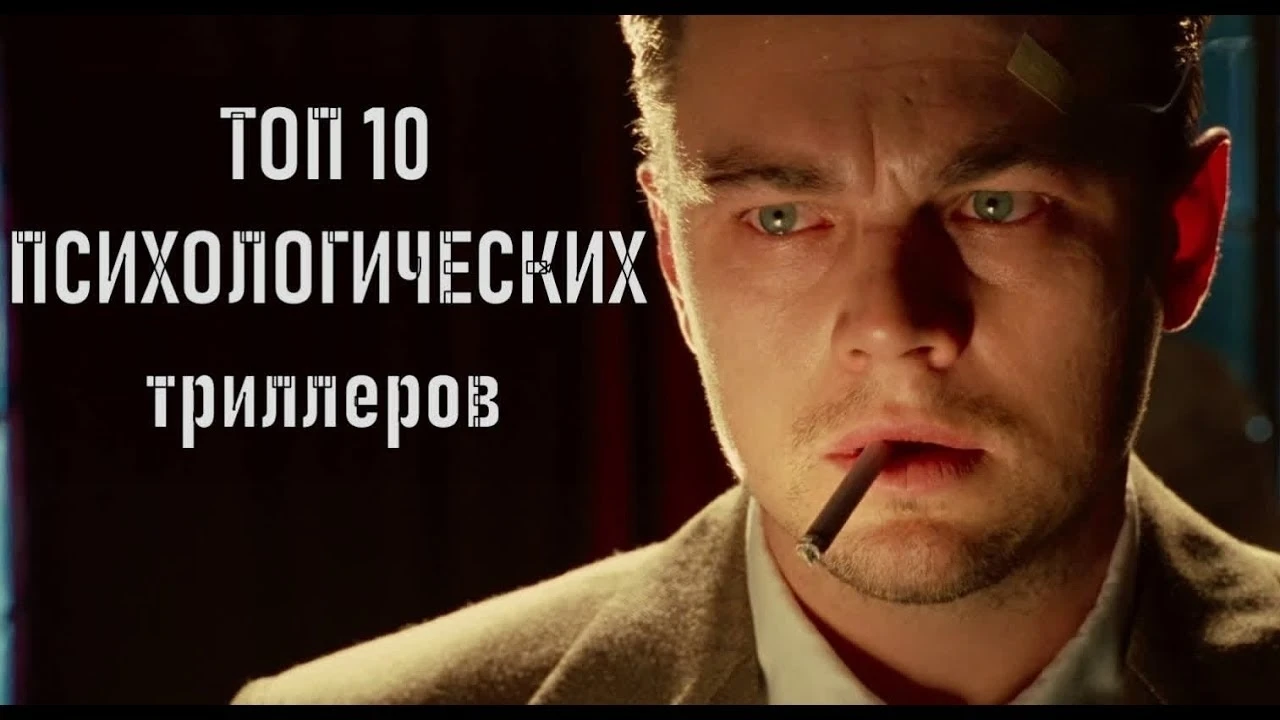 Ищешь что посмотреть на одном дыхании? Тебе сюда 😱