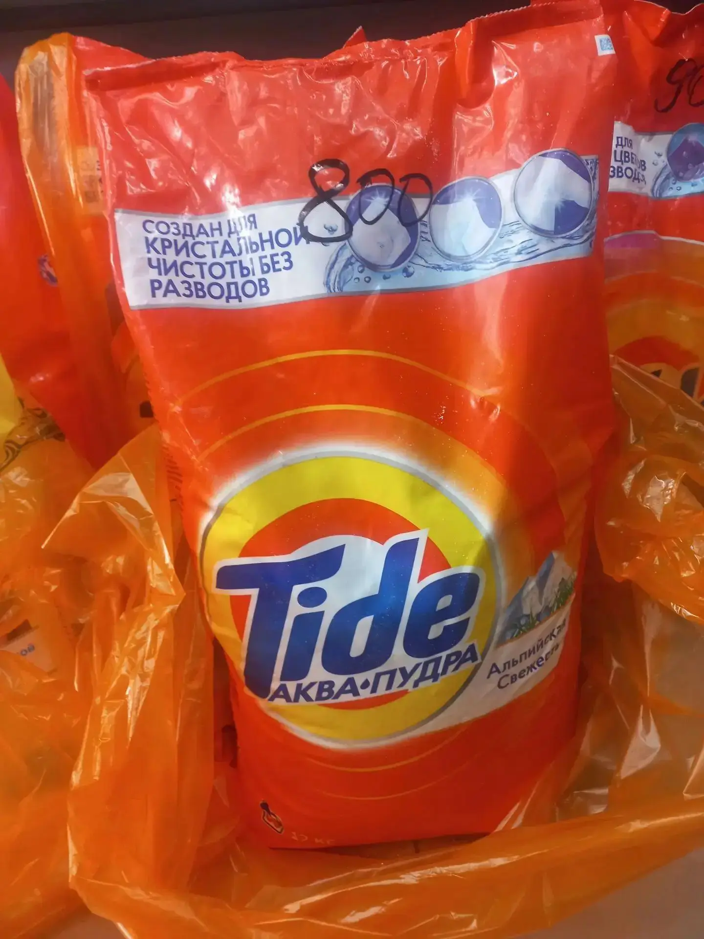 Стиральный порошок Tide 12кг — 800₽