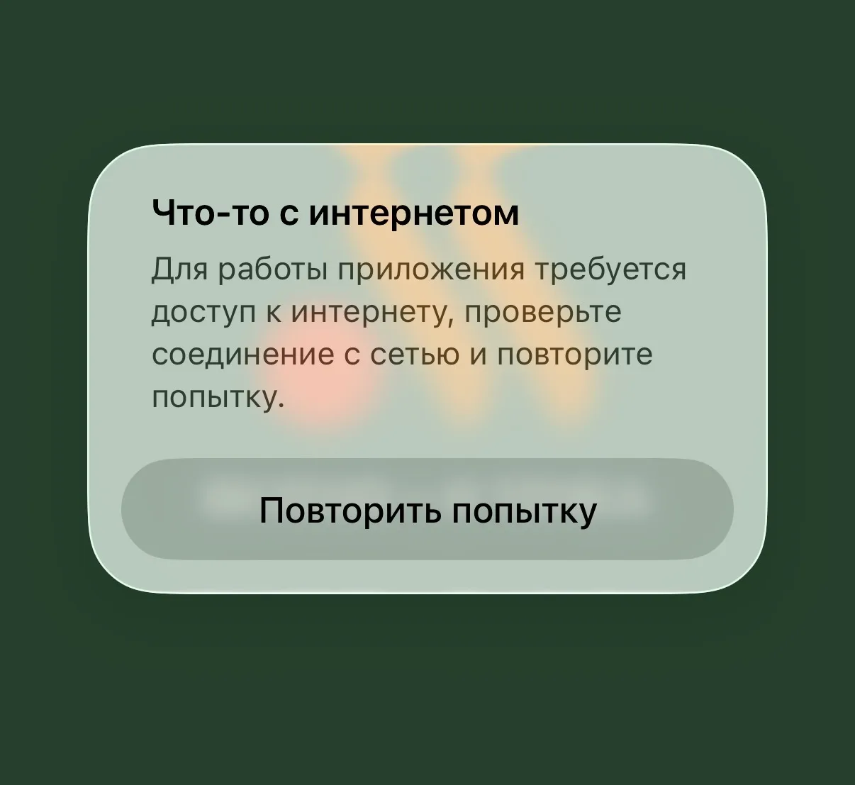 После атаки БПЛА на дата-центр Яндекса во Владимире перестали работать Lamoda, «Вкусно ...