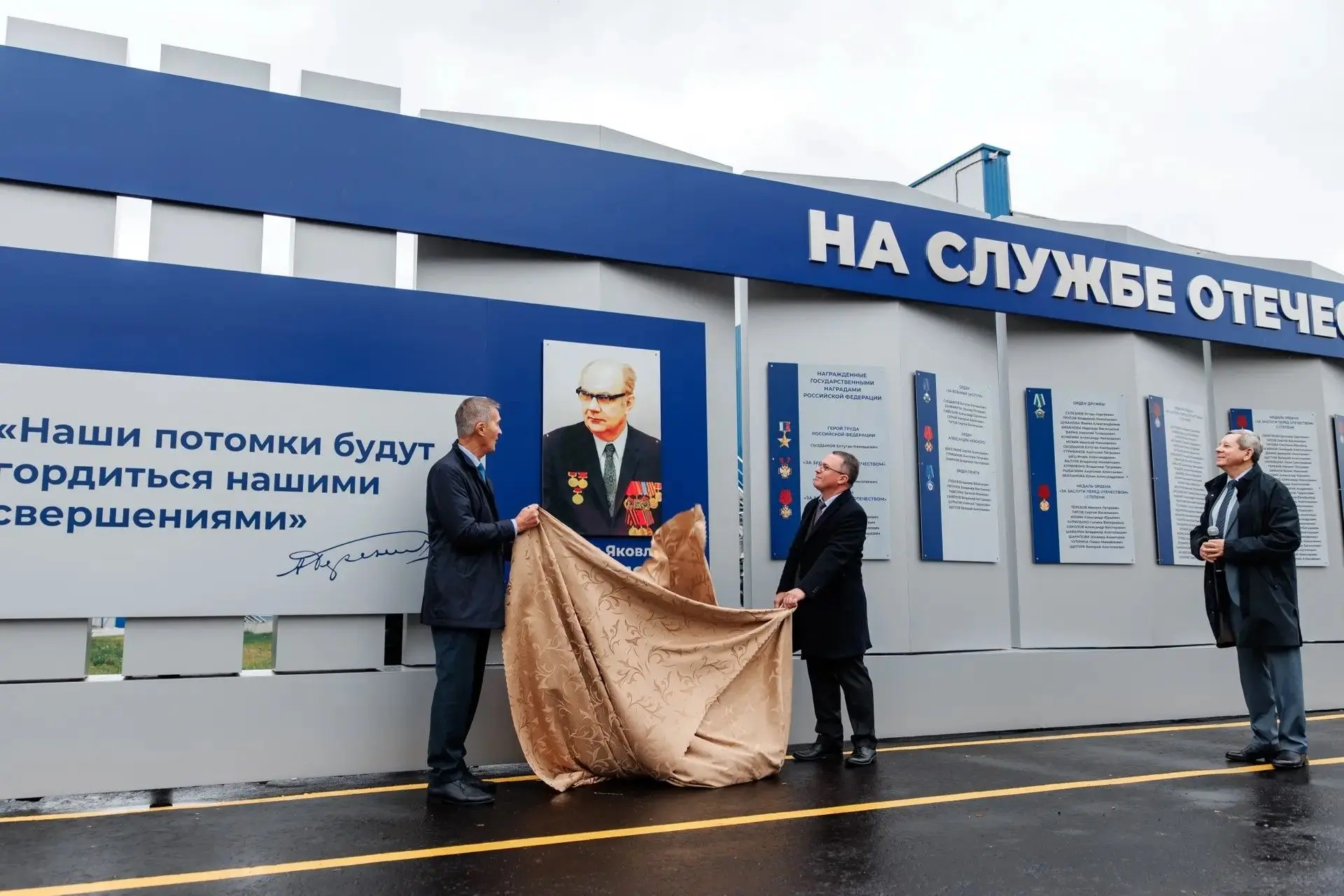 Одно из старейших предприятий Дубны отметило 75-летний юбилей
