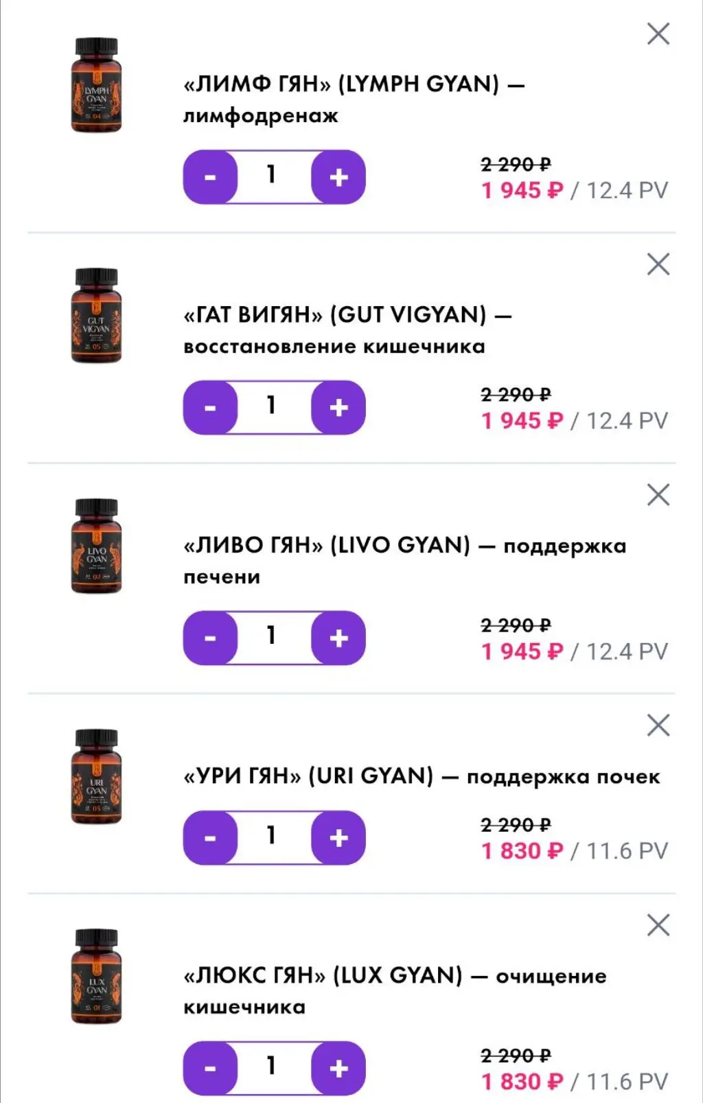 Линейка аюрведы, просто потрясающий продукт, обожаю эти позиции.