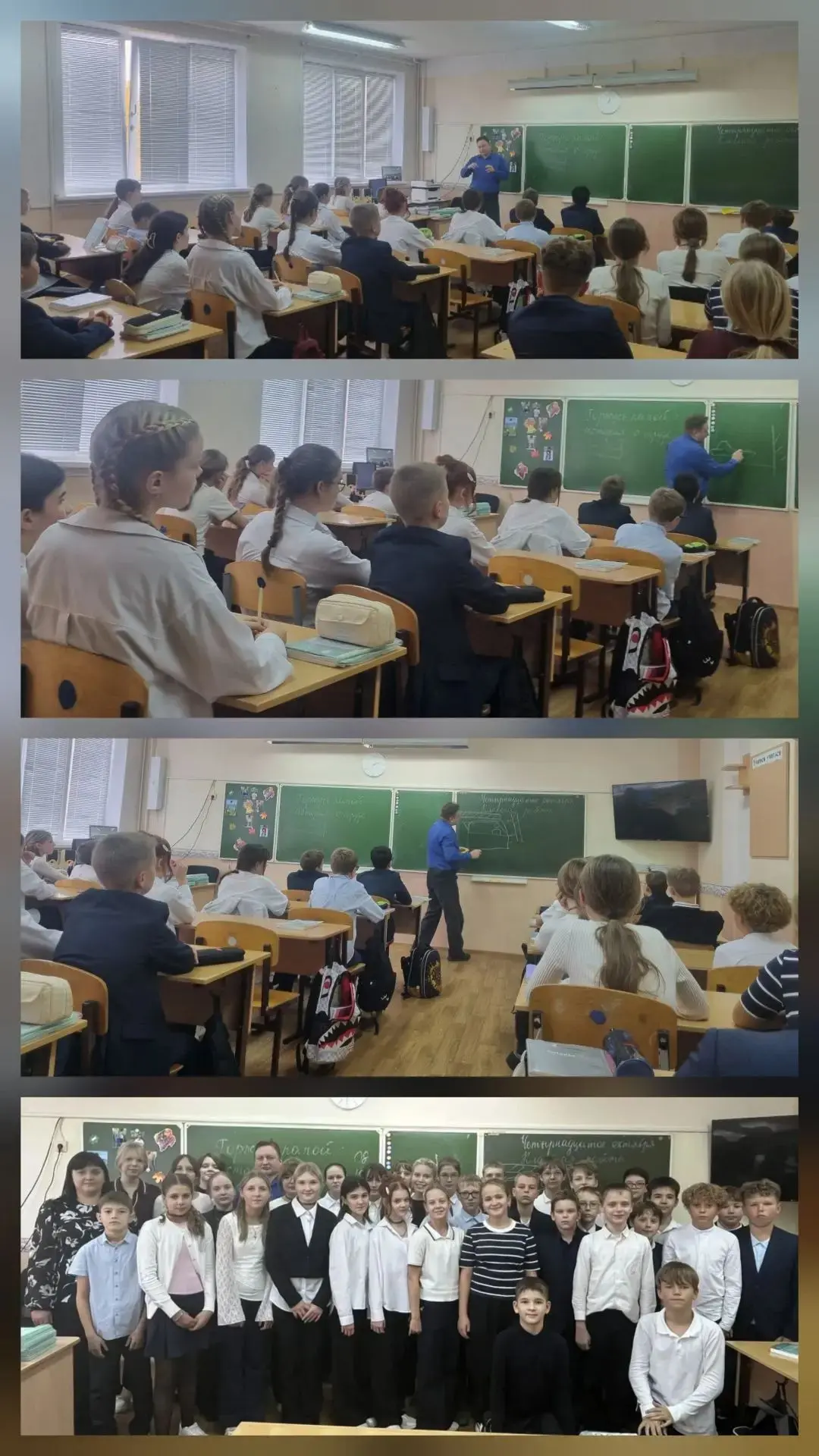💥14 октября 2026 года в рамках классных встреч с отцами "Горжусь папой: истории о труд...