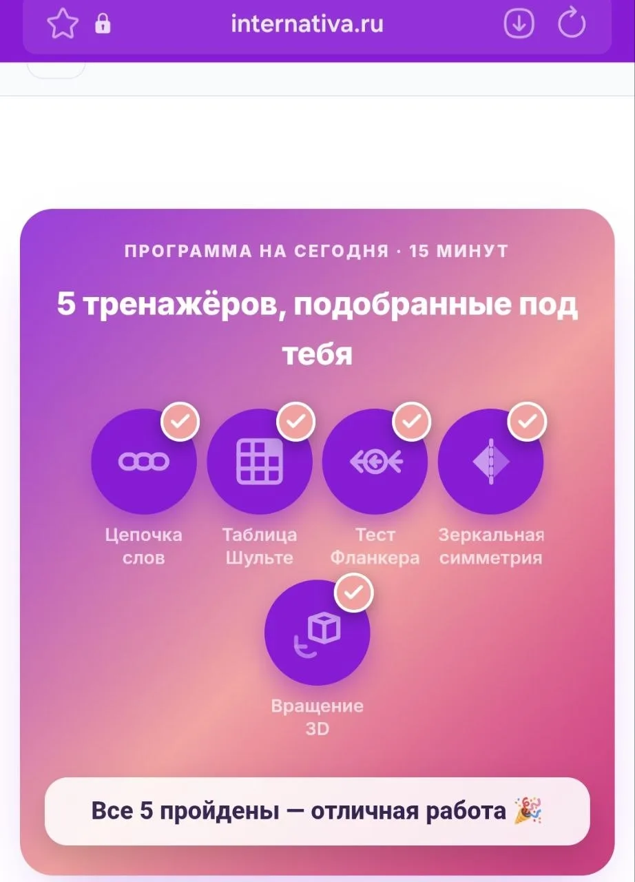 Что помогает иметь ясность каждый день?