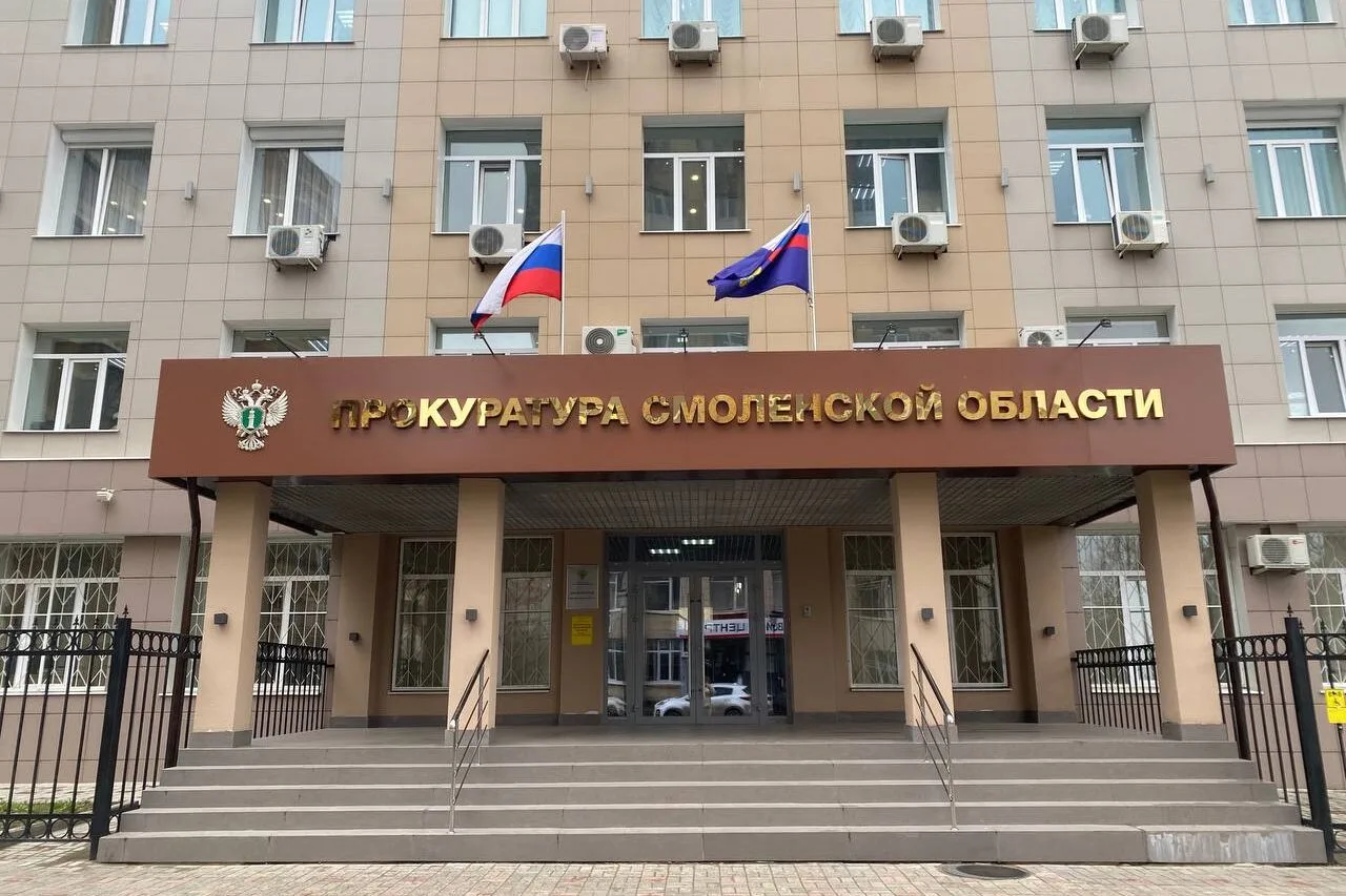 Смоленская прокуратура за девять месяцев зарегистрировала 7591 преступление