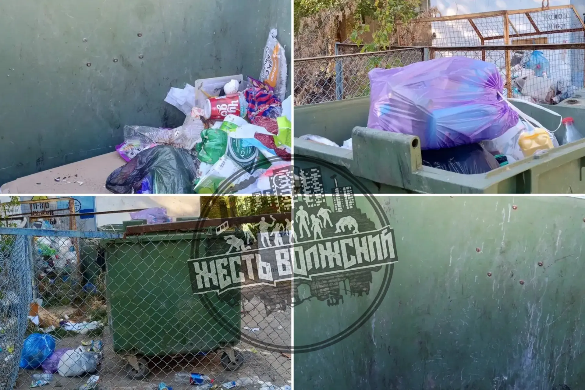 Жители жалуется на проблемы с вывозом мусора на Энгельса, 21 в Волжском 🚮