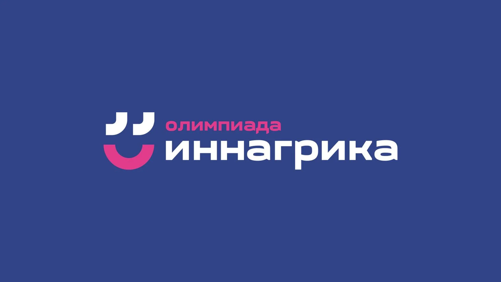 🧬 Вниманию старшеклассников 9–11 классов!