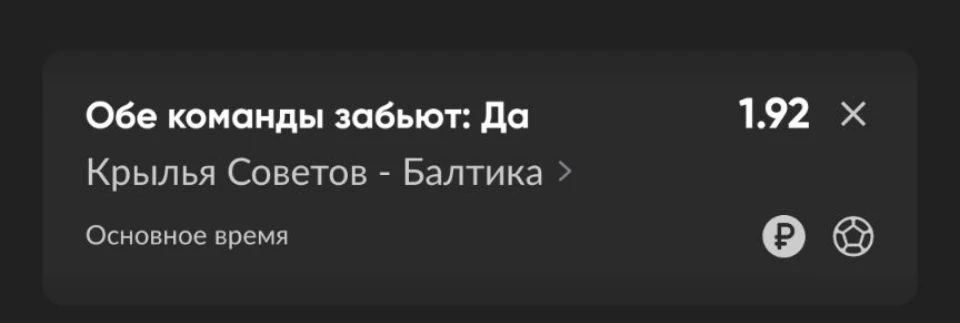 (основная ставка)
