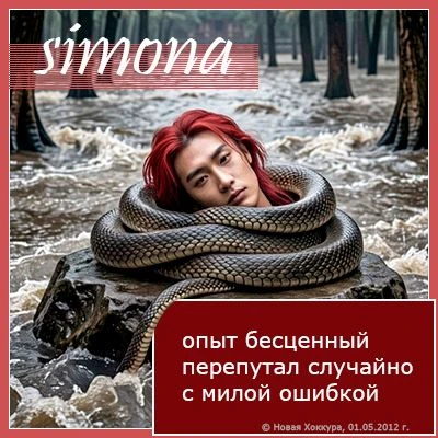 опыт бесценный