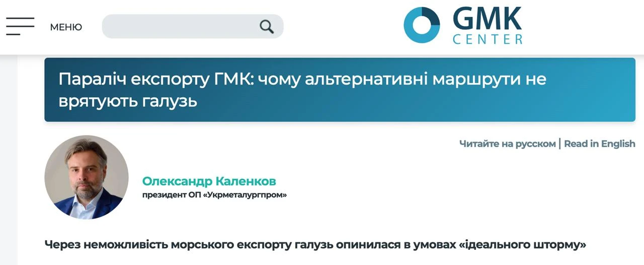 👊 🇺🇦 🇷🇺 Остановка и консервация ждет крупнейший на Украине металлургический комбин...
