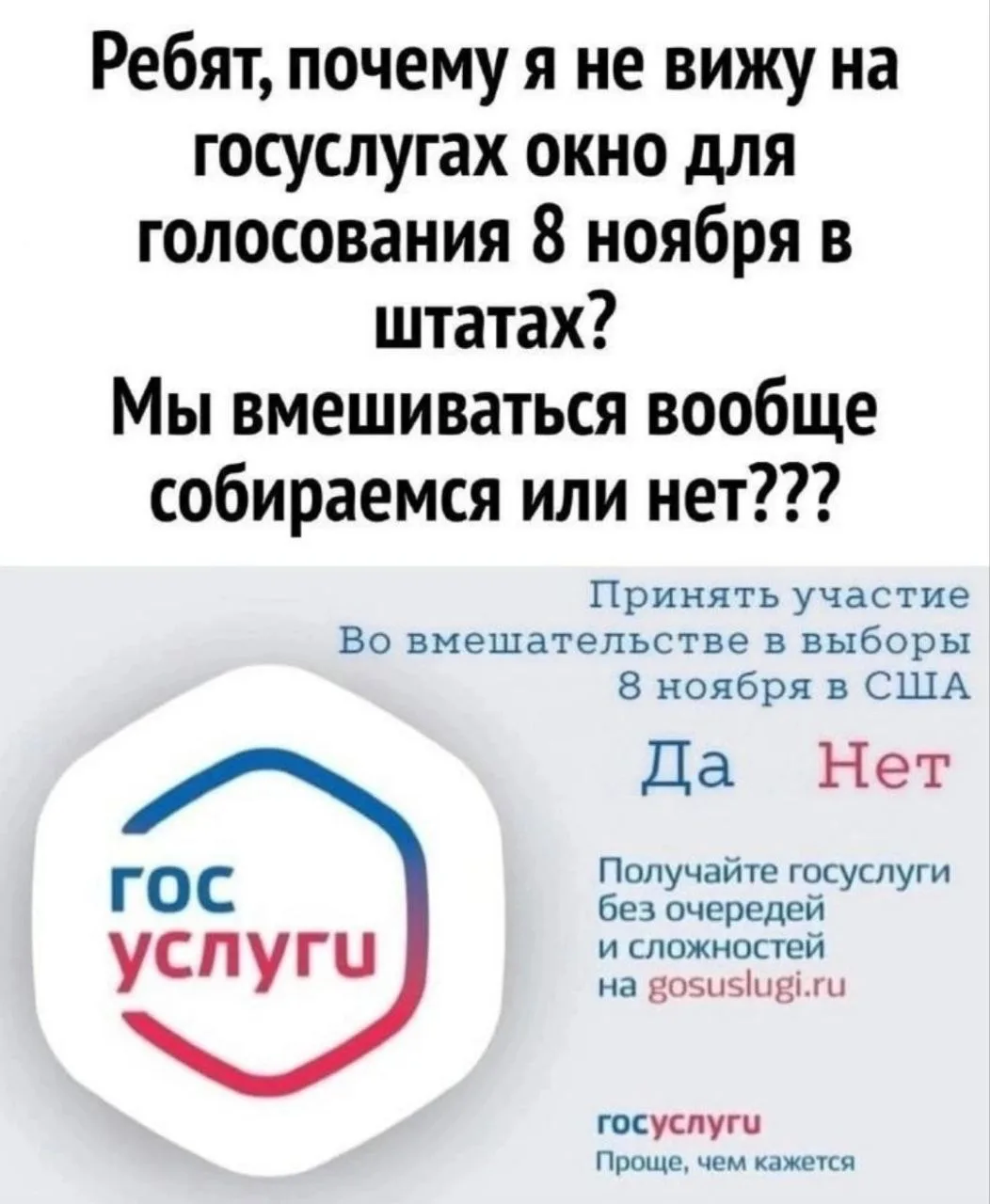 Кстати, да... Времени осталось уже ну совсем чуть-чуть. Там покупатель дизеля в политич...