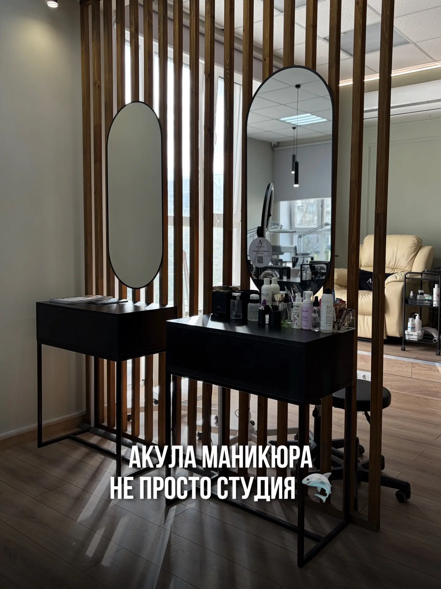 «Акула маникюра» — больше, чем просто студия маникюра ☑️