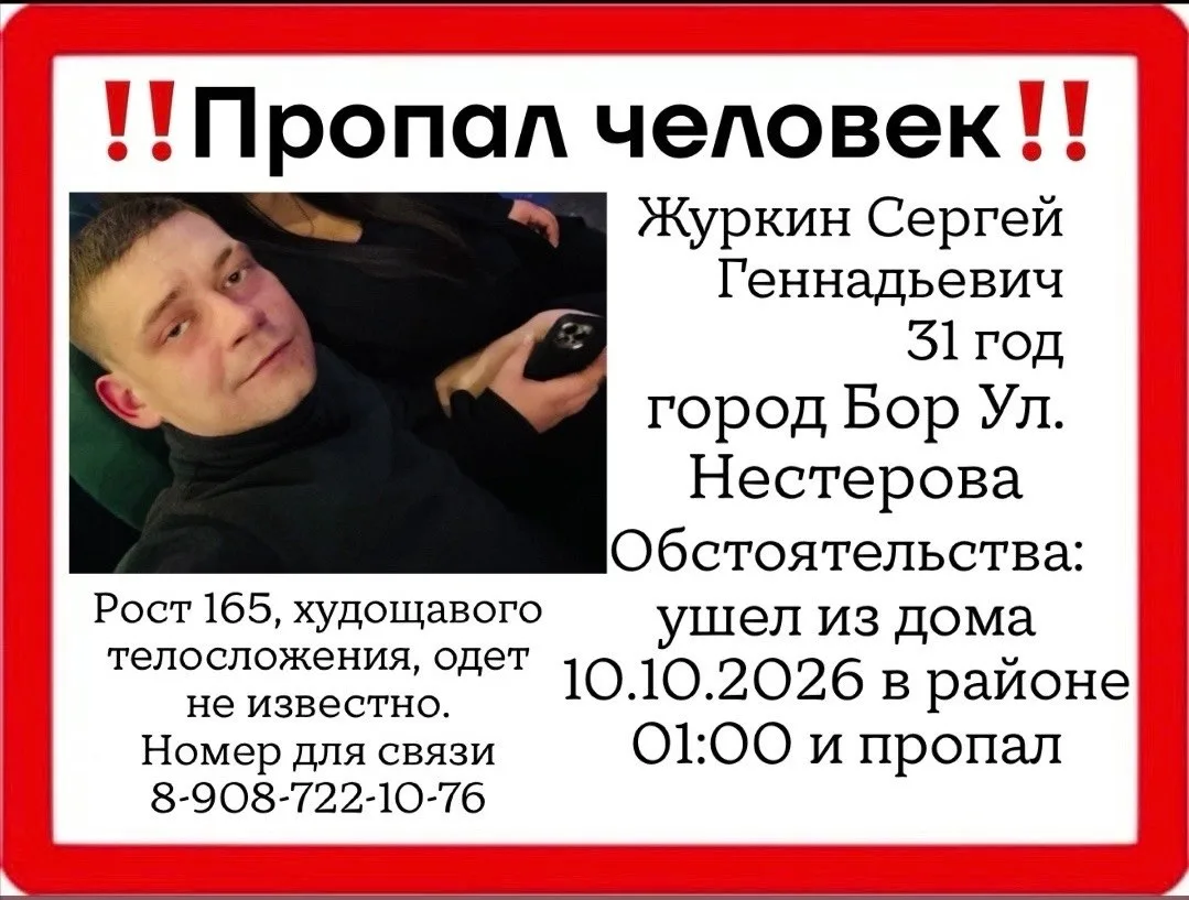 Автор: Полина Рябич (vk.com/id131146347)