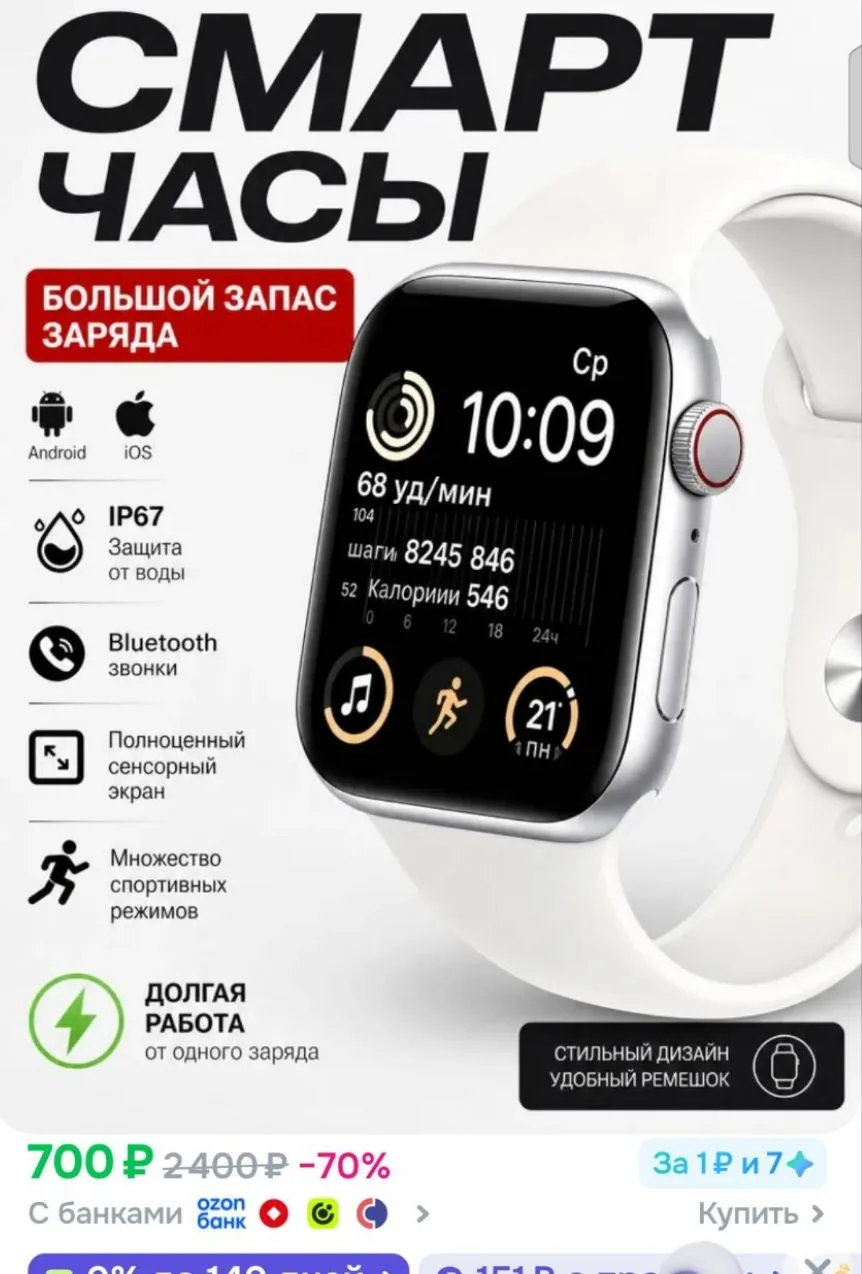 https://ozon.ru/p/o7005825
